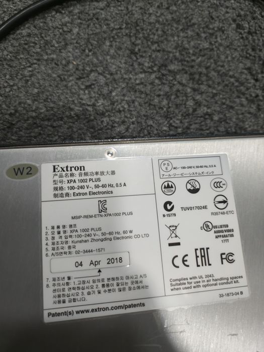 Extron XPA 1002 Plus  | 2x 100W  70V/100V oder 4/8 Ω | Class