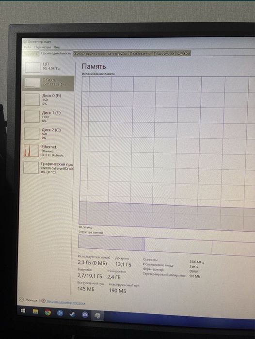 Игровой компьютер