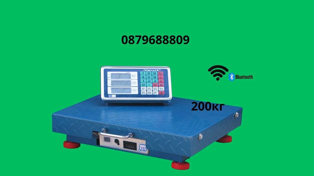 Безжичен кантар до 100 кг, 200 кг, 300 кг и 600 кг, безжична везна