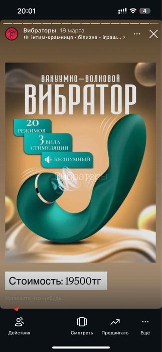 Массажеры уходовые