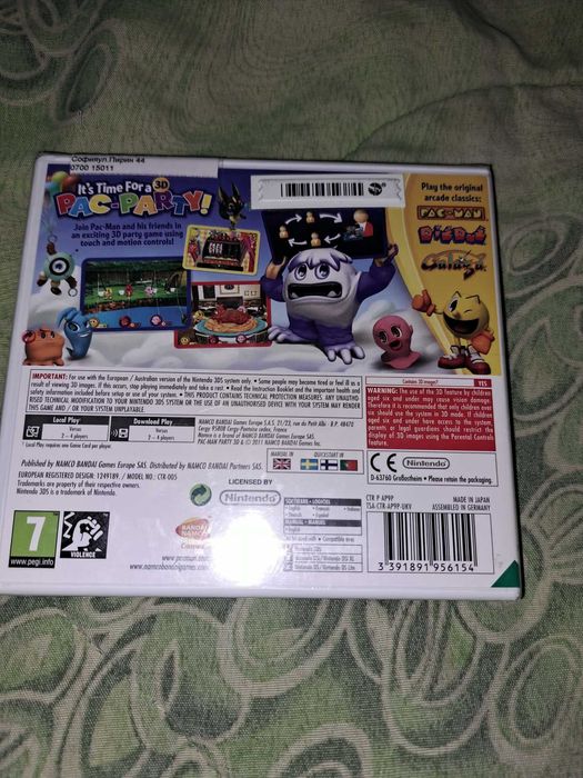 Игра за Nintendo 3DS Pac-Man Party 3D