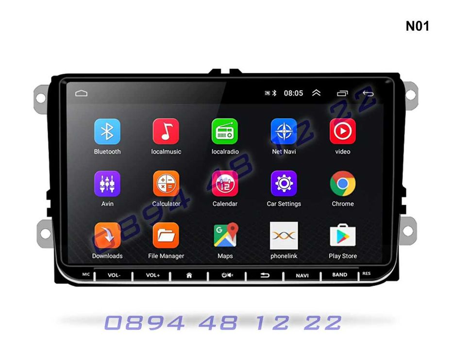 ANDROID 11 Мултимедия 9 Инча GPS Навигация Радио VW Passat Golf