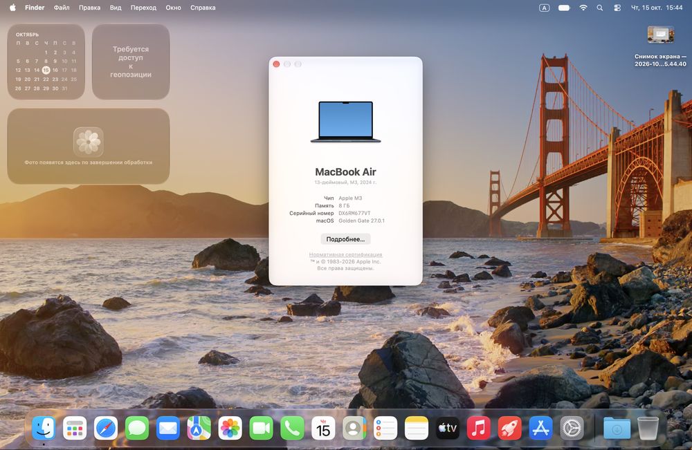 MacBook Air M3 2024 Года - 8/512 гб