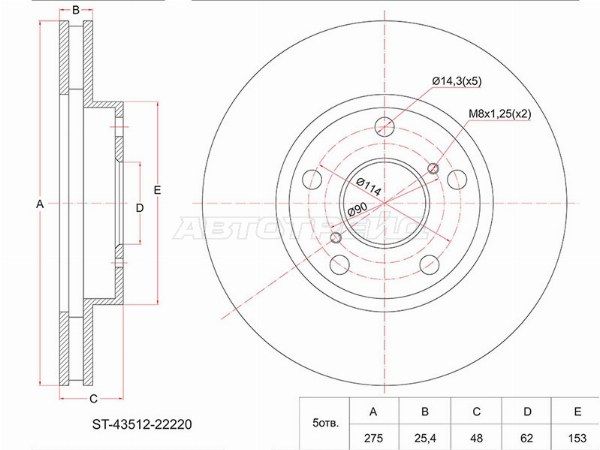 Диск тормозной Toyota Altezza