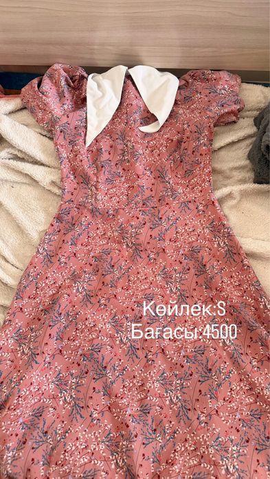 Женская одежда.
