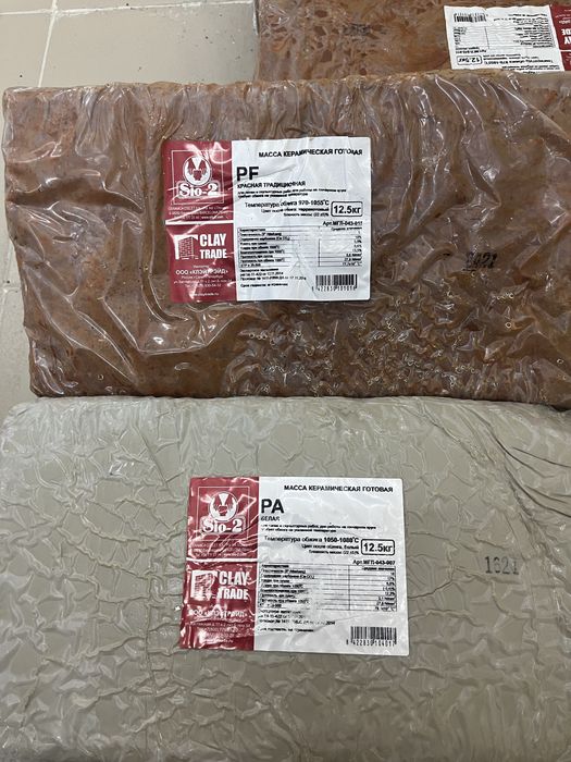 Глина масса керамическая