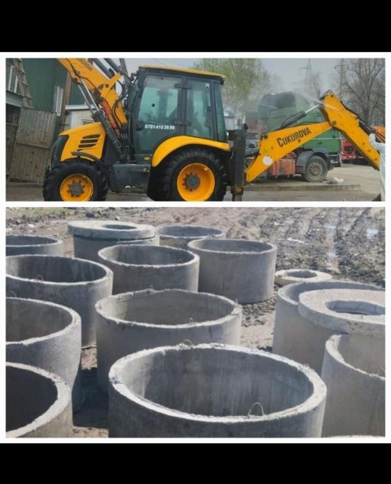 Услуги трактора 3 в 1