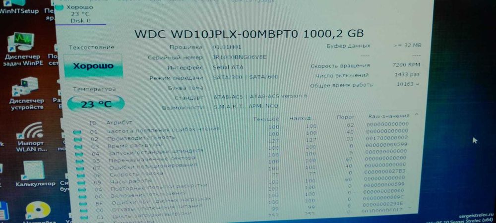 Жёсткий диск WD Black WD10JPLX 1ТБ 2,5"