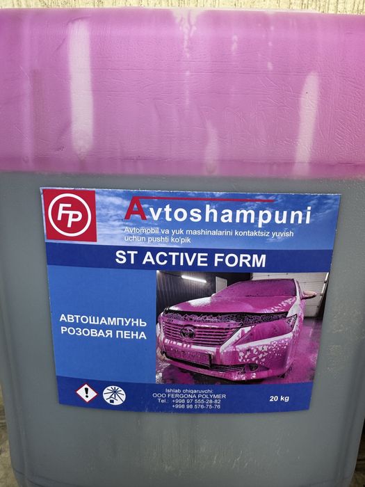 Автохимия — Сифатли ва Арзон Нарҳларда!