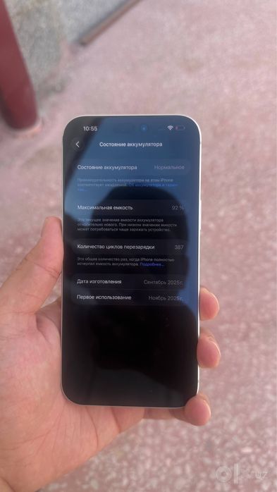 Iphone 17 pro max silver