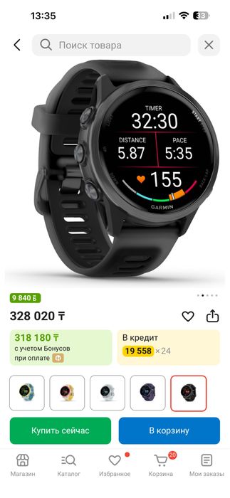 Garmin Forerunner 570 42 мм черный