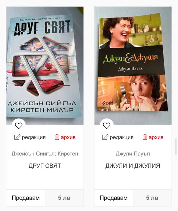 Книги и поредици
