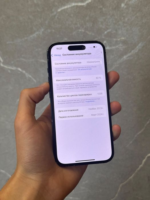 Iphone 15 чёрный продам