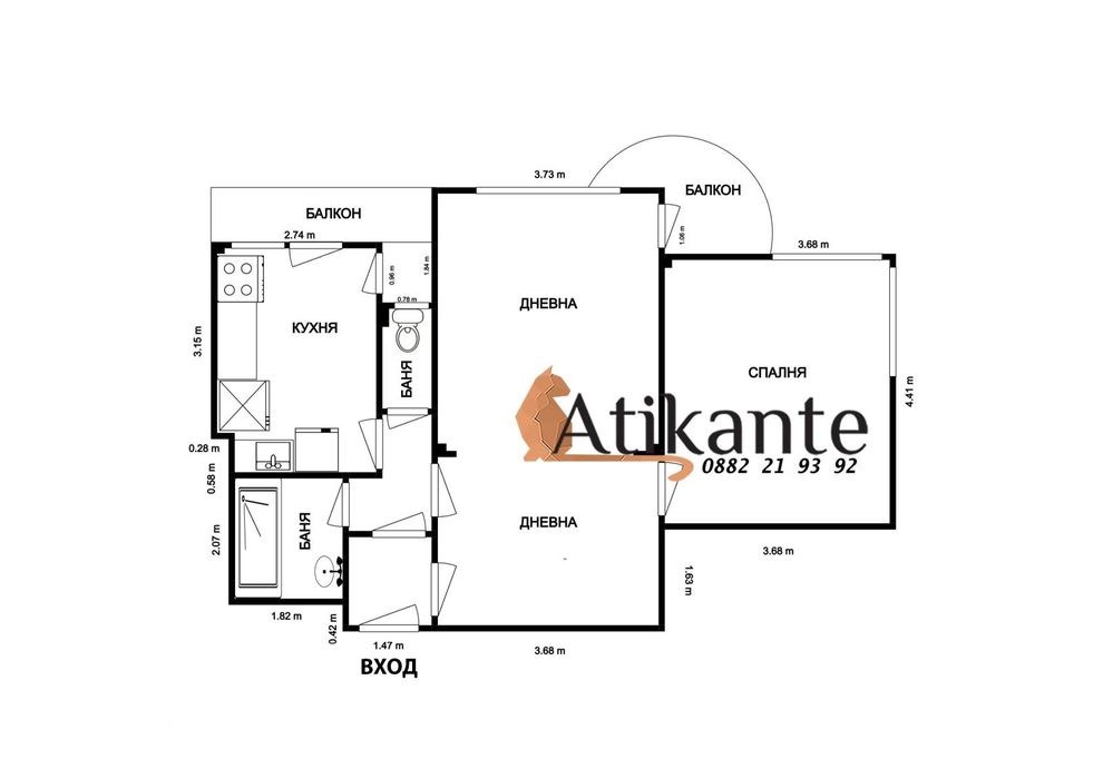 Продава се Тристаен апартамент в София, Център - 75 кв.м за 4000 €/кв.м - Снимка #7