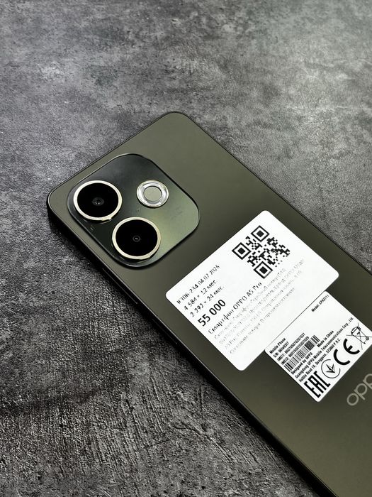 Oppo A5 Pro/Оппо А5 Про