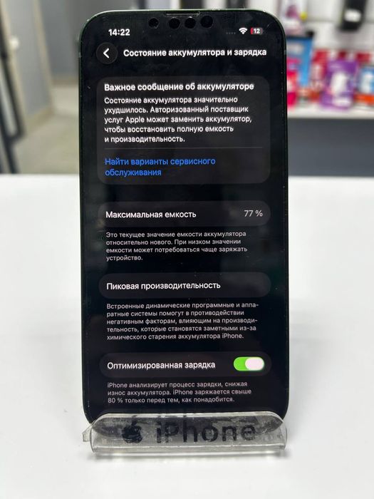 IPhone 13 128gb 77%