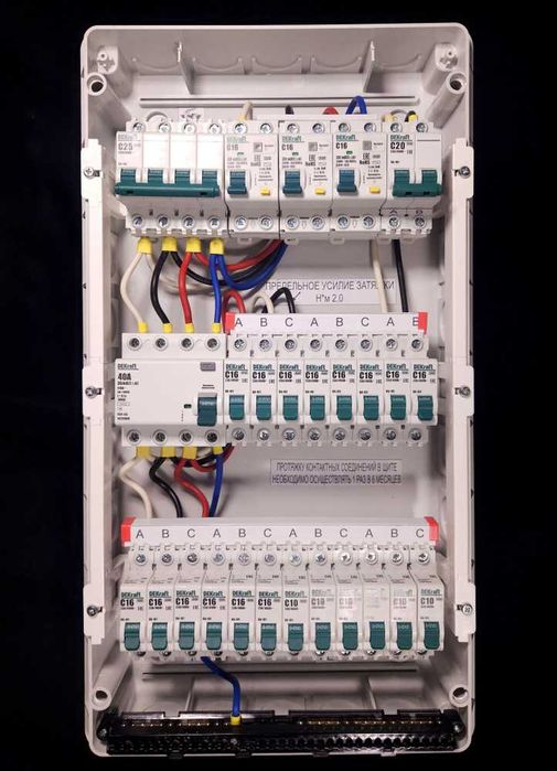 Услуги электрика
