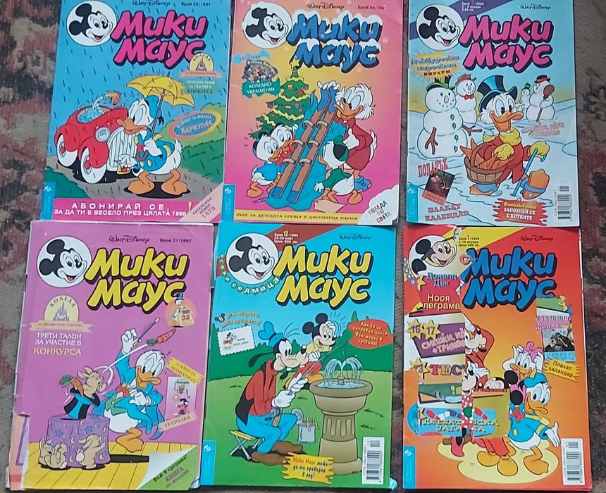 Продавам списания