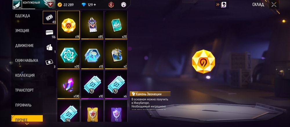 АК донатерски продам в хорошие руки