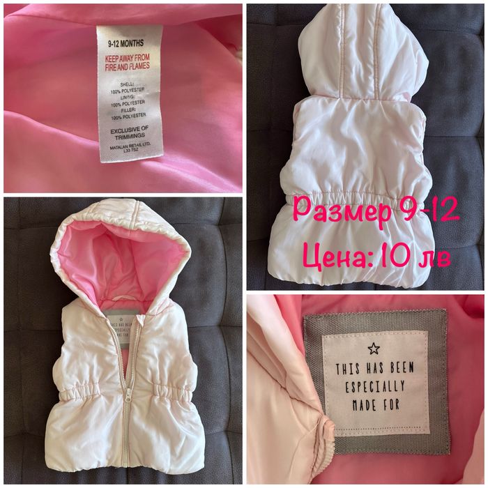 Зимни розови дрехи за мимиче 1/2/3/4 години