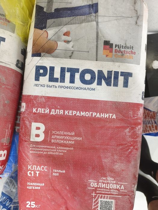 PLITONIT клей 25кг