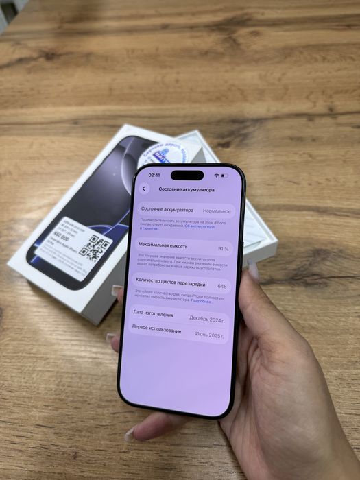 Телефон Apple iPhone 16 Pro