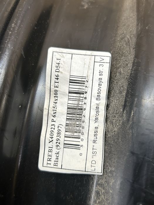 Диски + колпаки на R15 / 4:100