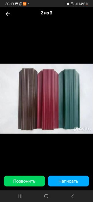 Евроштакетник от производителя