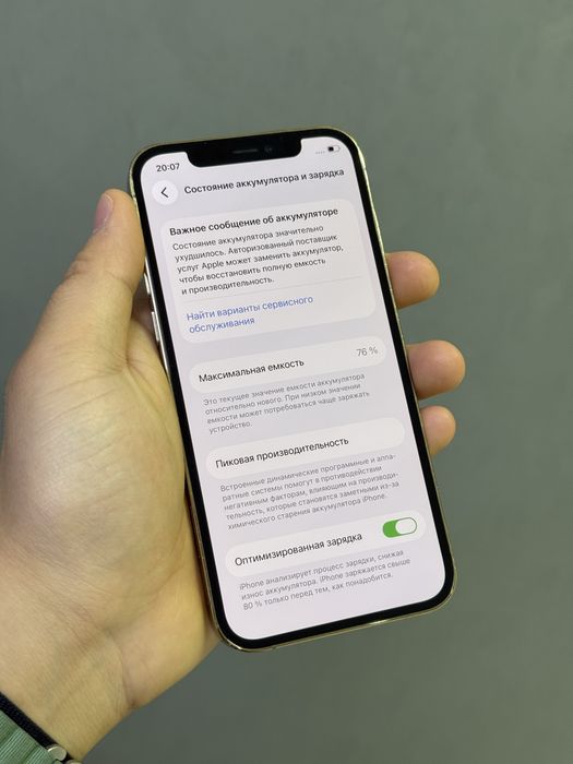 Iphone 12 Pro 256 GB | Mobile Zone