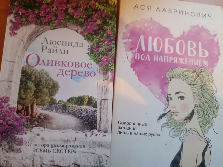 Продам книги в хорошем состоянии