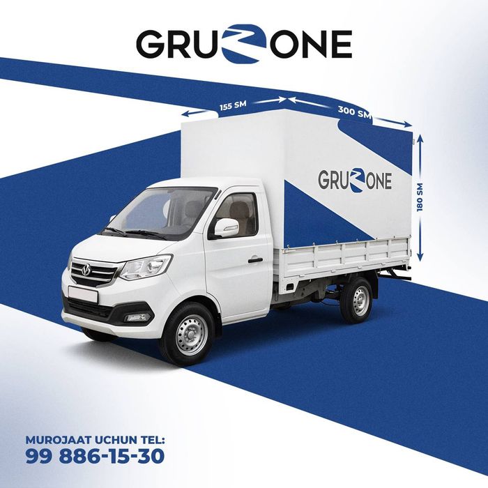 Yuk tashish hizmati |  Грузоперевозки| Перевозка | Юк тушиш хизмати
