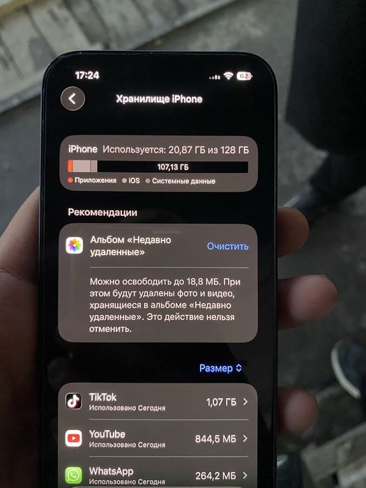 Айфон 13сатылады