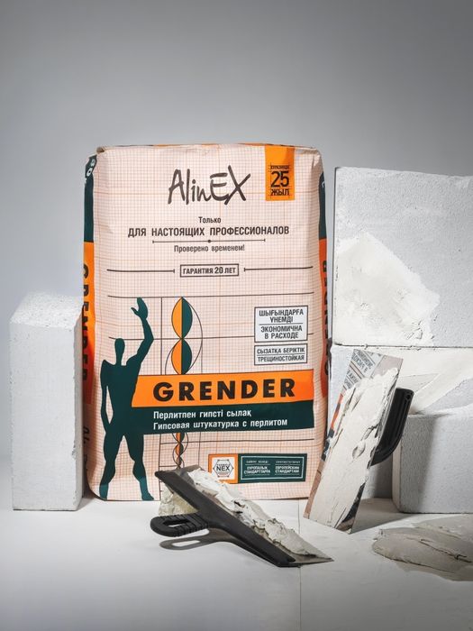 AlinEx grender 30кг