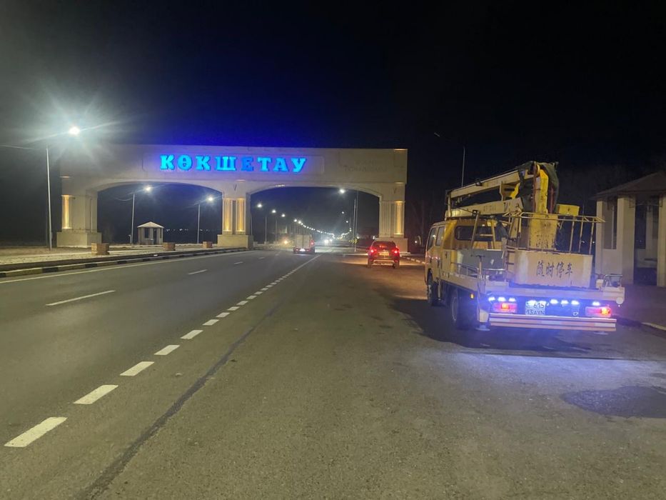 Услуги автовышки и электрика