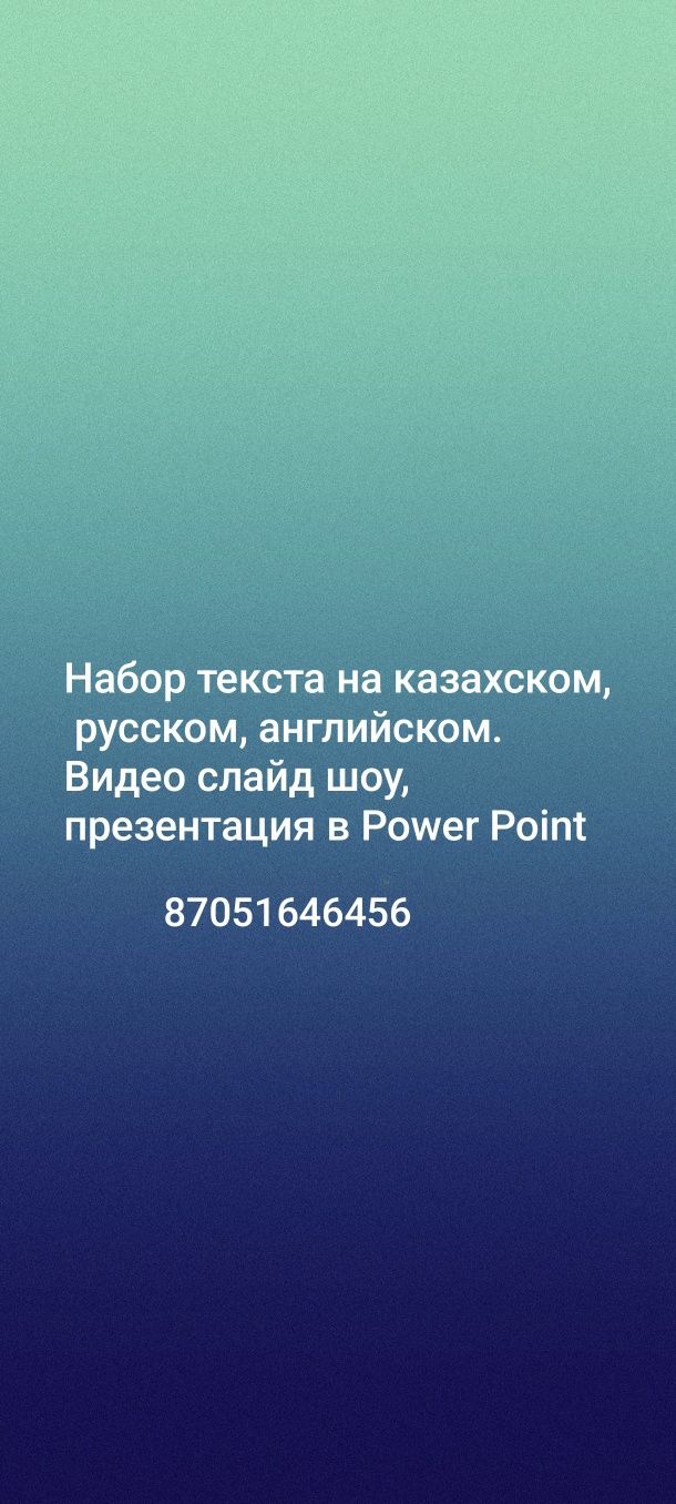 Казахское порно на русском языке - Лучшее казахское порно онлайн.