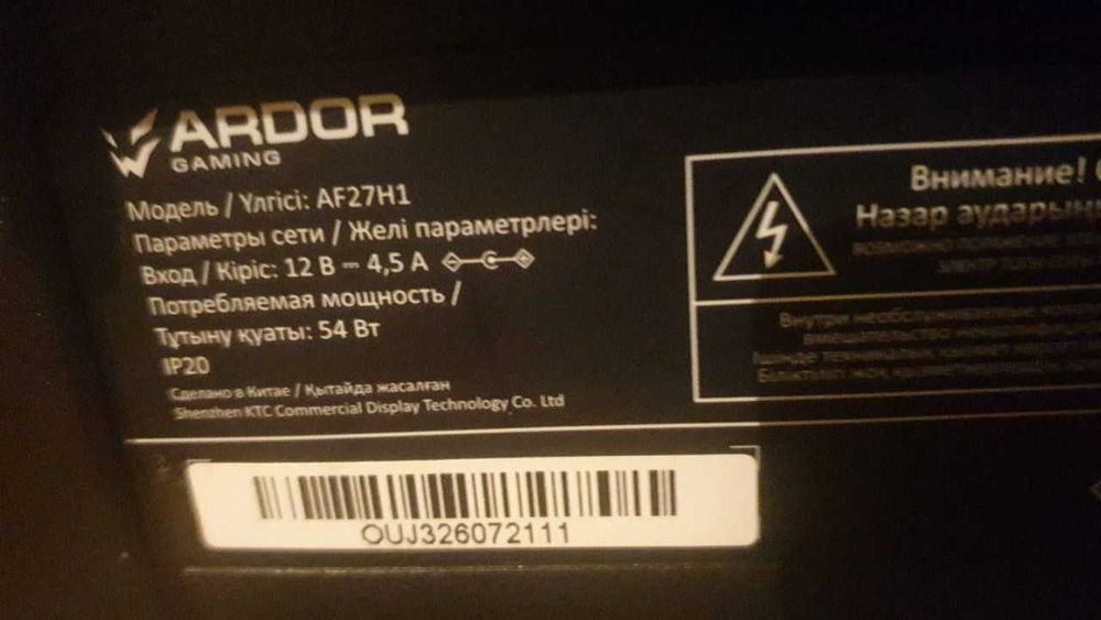 Два монитора lgg