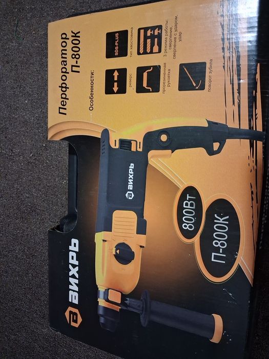 Перфоратор перфоратор