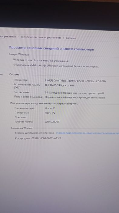Продам игровой Ноутбук.
