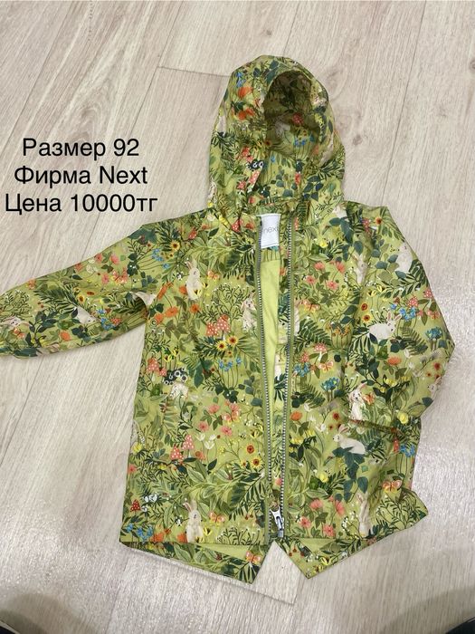 Детская одежда для девочки 1,5-3 лет.