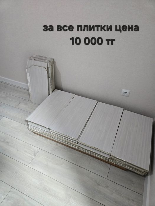 Плитка керамическая для ванной.