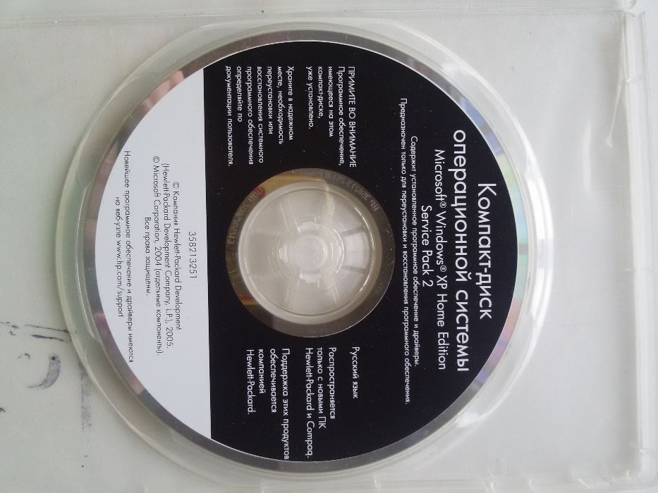 Windows Vista windows  xp диск продам