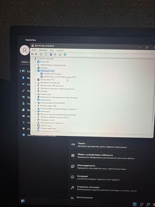 Acer nitro 5 игровой ноут