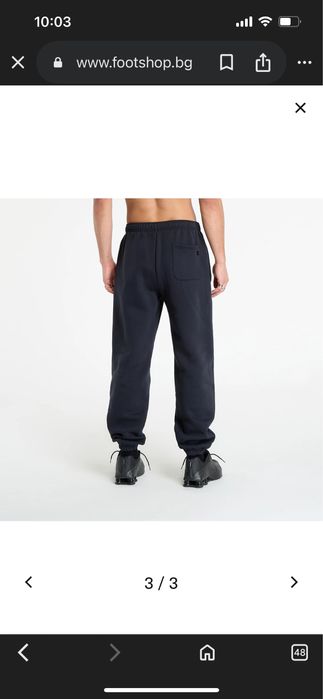 Долнище Under Armour