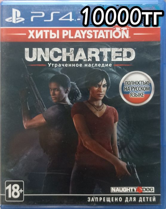 Ps4 продам диски