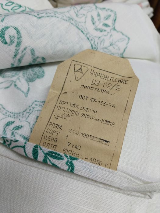 Простыни бязь, новые СССР.
