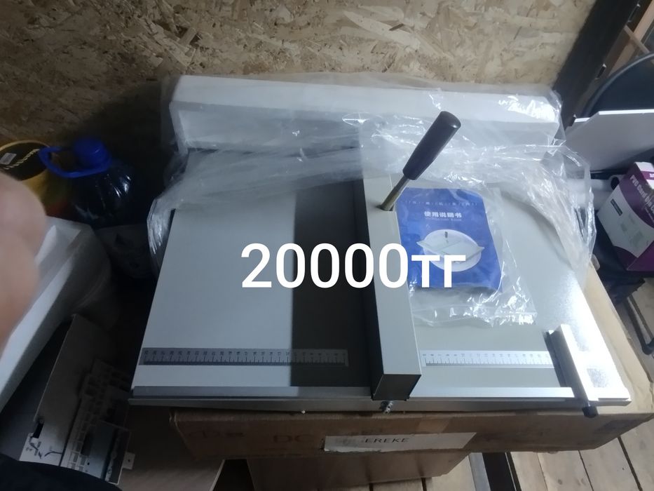 Продам апараты для полиграфии