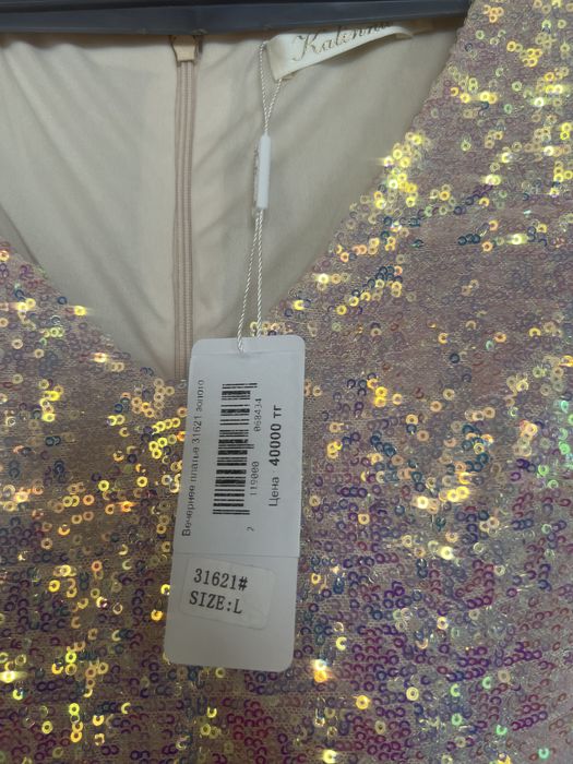 Платье ,блестящее