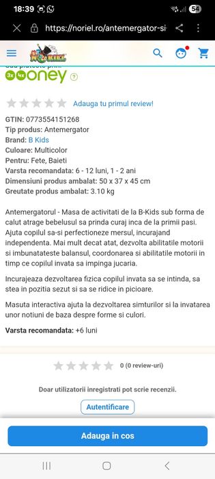 Premergător/ măsura muzicala
