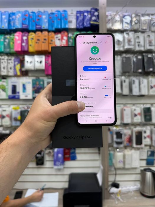 Samsung z flib 3 5G