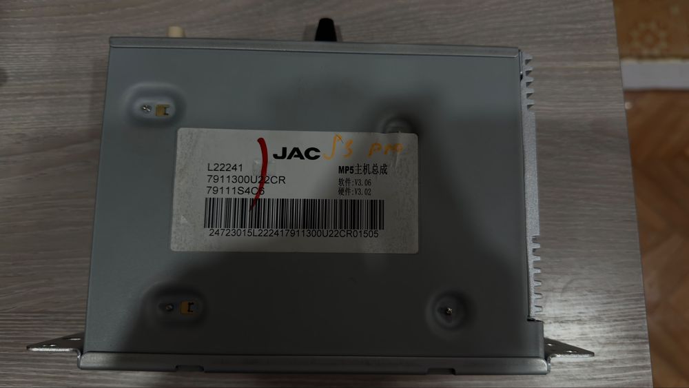 Запчасти JAC на все модели